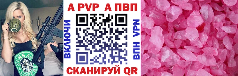 Наркошоп купить АМФЕТАМИН МЕФ Alpha-PVP ГАШ Кокаин Бошки Шишки Минеральные Воды