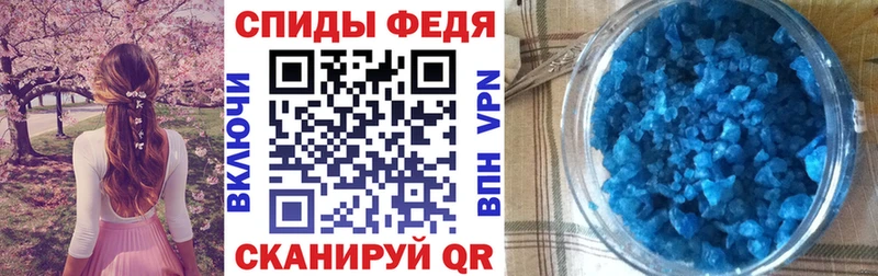 АМФ Premium  Купить где  Минеральные Воды 