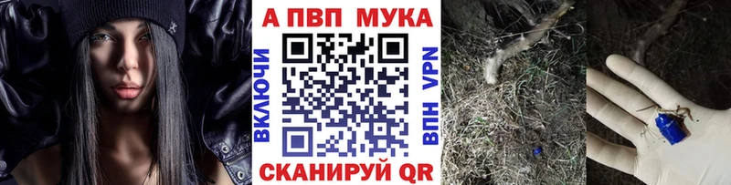 Купить где  Минеральные Воды  A PVP Crystall 