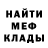 Метадон мёд Eli.
