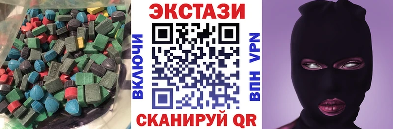 Купить закладки  Минеральные Воды  ЭКСТАЗИ Philipp Plein 
