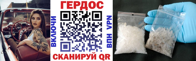 Купить где Минеральные Воды ГЕРОИН Heroin