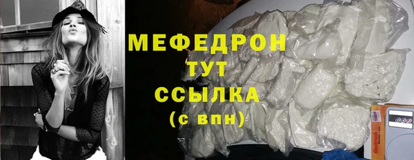 ALPHA PVP Верхний Тагил