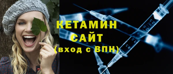 ALPHA PVP Верхний Тагил