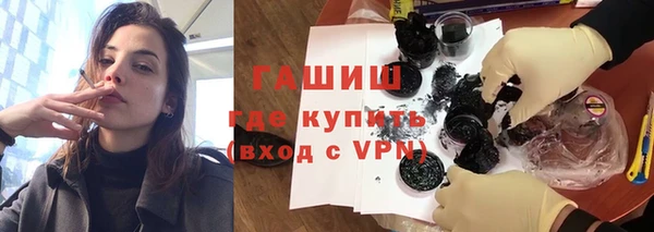 дживик Волосово