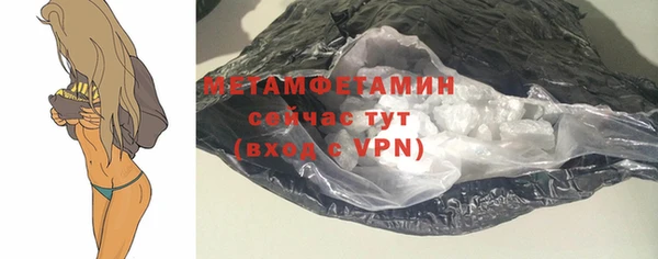 герыч Волоколамск