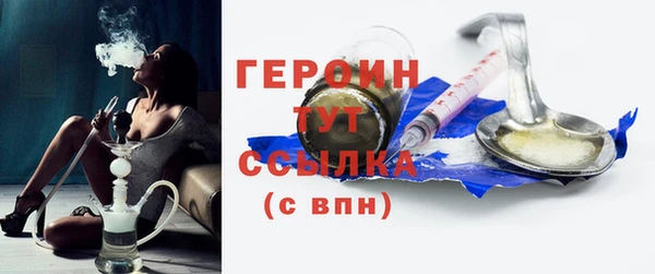 дживик Волосово