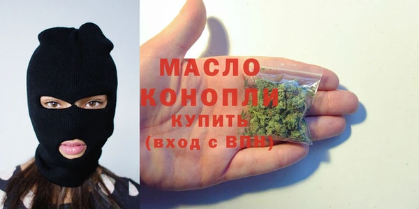 герыч Волоколамск