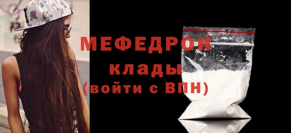 мефедрон VHQ Верхнеуральск
