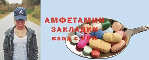 герыч Волоколамск