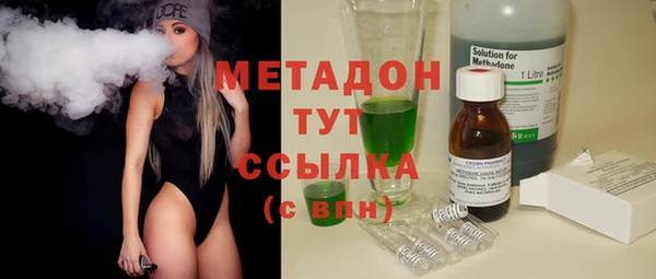 герыч Волоколамск