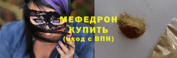 герыч Волоколамск