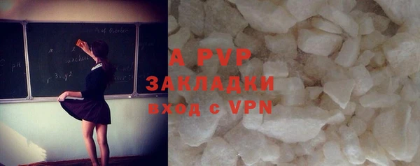 герыч Волоколамск