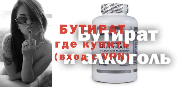 герыч Волоколамск