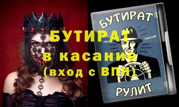 дживик Волосово