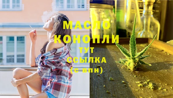 герыч Волоколамск