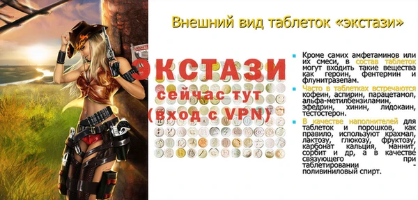 дживик Волосово