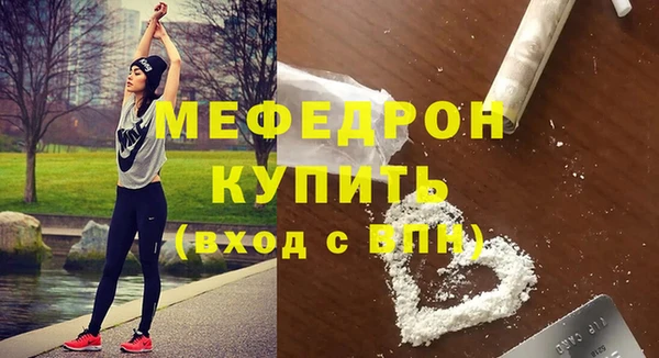 дживик Волосово