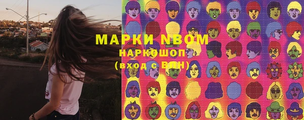 прущая мука Вязьма