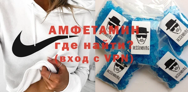 герыч Волоколамск