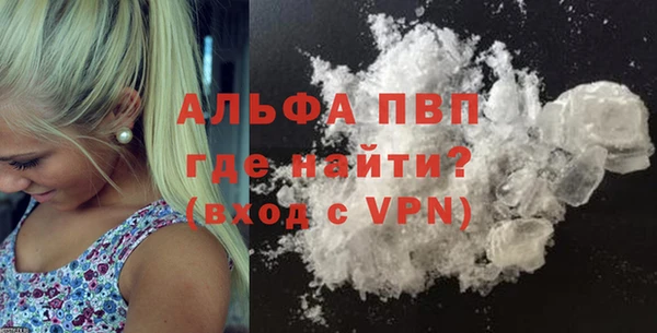 дживик Волосово