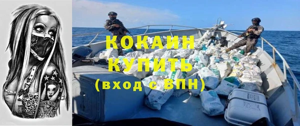 герыч Волоколамск