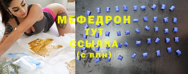 МДМА Вяземский