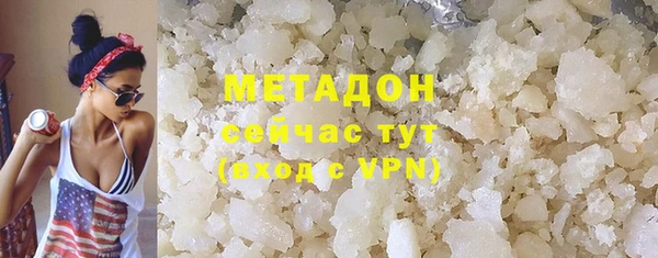 герыч Волоколамск