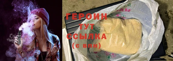 герыч Волоколамск