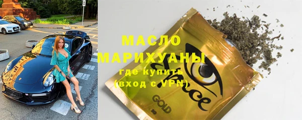 дмт Володарск