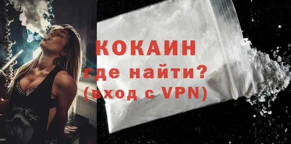 дживик Волосово
