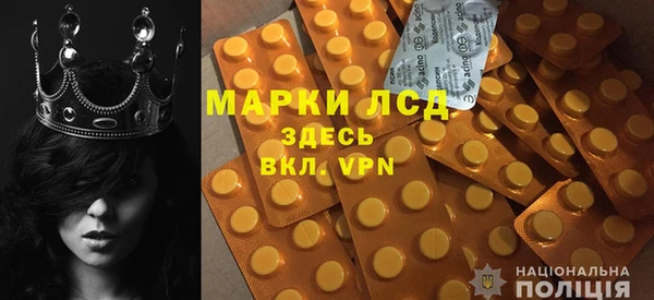 дживик Волосово