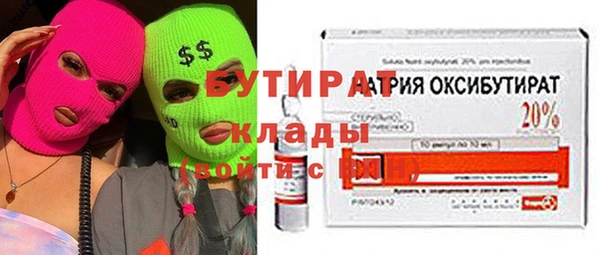 дмт Володарск