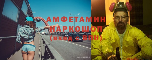 герыч Волоколамск