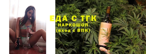 герыч Волоколамск