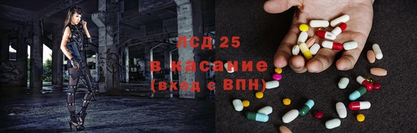 дживик Волосово
