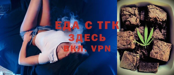 дживик Волосово