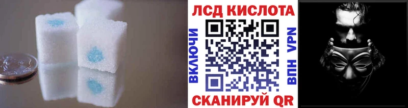 Купить где  Минеральные Воды  Лсд 25 экстази ecstasy 
