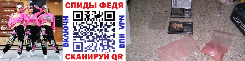 Купить  Минеральные Воды  МЕТАМФЕТАМИН Methamphetamine 