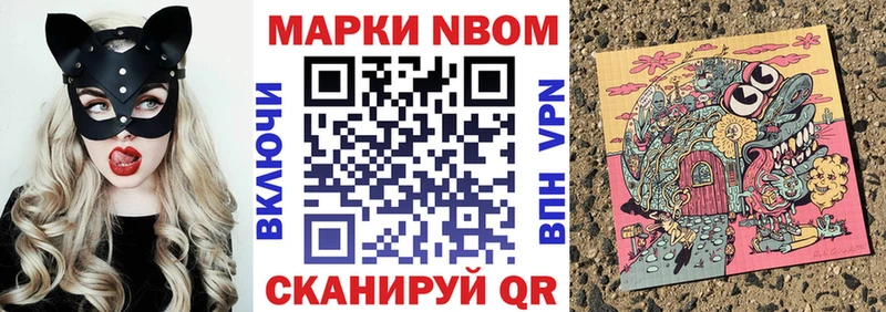 Купить закладки  Минеральные Воды  Марки NBOMe 1,8мг 