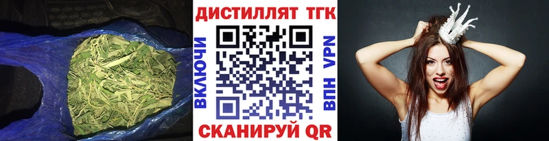 Купить  Минеральные Воды  ТГК THC oil 