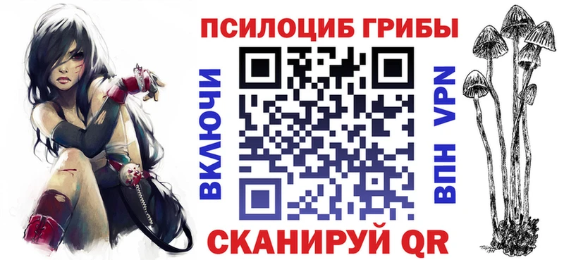 Псилоцибиновые грибы GOLDEN TEACHER  Купить  Минеральные Воды 