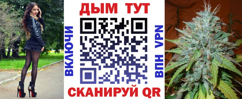 Каннабис тримм  Купить закладки  Минеральные Воды 